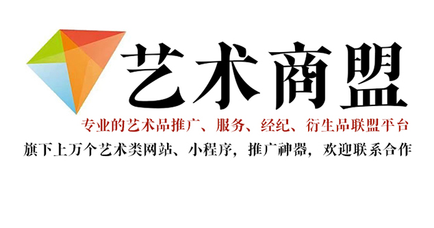 旬邑县-书画家在网络媒体中获得更多曝光的机会：艺术商盟的推广策略
